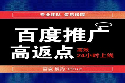 案例分享：如何通过信息流推广实现销售增长