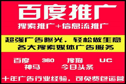 高效SEM竞价托管案例：企业营销新思路