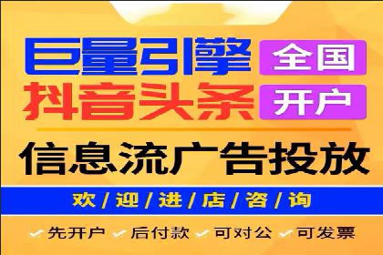 SEM竞价托管代运营成功案例解析